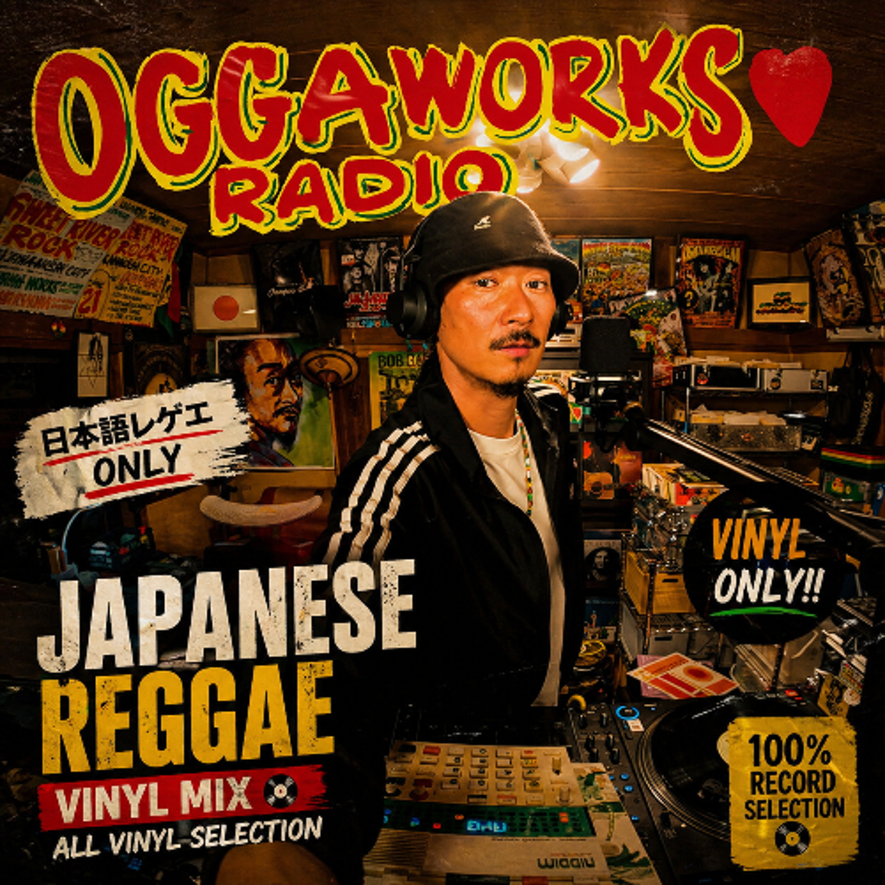 OGAWORKS RADIO - JAPANESE REGGAE 🇯🇵🔥 VINYL ONLY MIX - April 2026