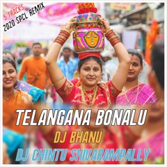4. O RANI PODHAMA SONG MIX BY DJ BHANU DJ CHINTU