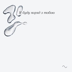 Biorhythm Radio: Psychoacoustics Research Lab Archives