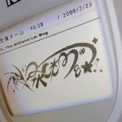 devilmale7th - тамагочи w/ красныеглазки, fatal mlado (prod. by takuori)