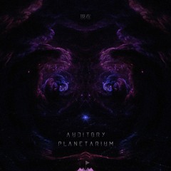 05 - Xianzai - Auditarium
