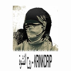 [FREE DL] روح النشوة - Krinkdrip