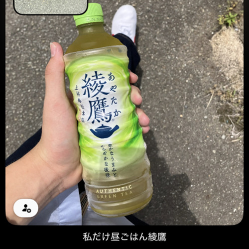 私だけ ft. WASABI FACE(Remix)