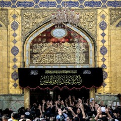 يا لحزن المسلمين - عساكري