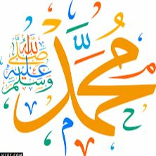 الصلاة على النبي ص 100 مرة مكرر