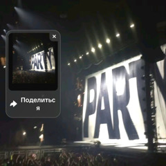 PARTY