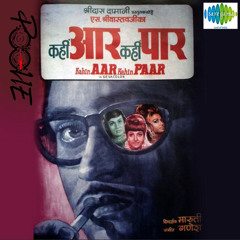 Lo Chal Gaya (Dance Sample)