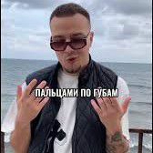 Скачков - Аромат