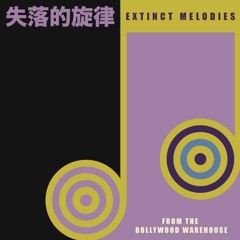 PREMIERE : Running Hot - Jai Maa Kali (Running Hot Bollywood Big Room Edit)