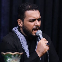 طلع بظعنه الغريب | الملا محمد باقر الخاقاني - عزاء هيئة جواد آل محمد - العراق - الديوانية