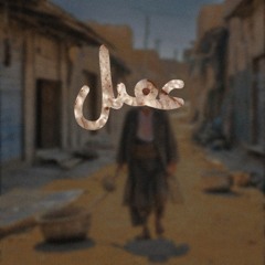 Aghil