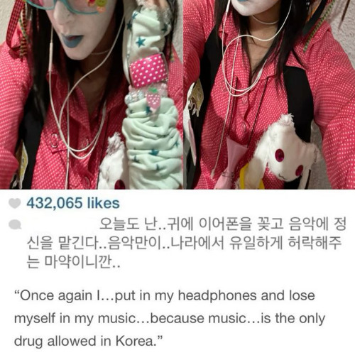 i kinda like the way u are