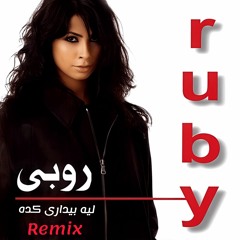 Ruby - Leh Bydary Keda (Remix) روبى - ليه بيدارى كده
