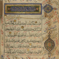 وَٱتْلُ عَلَيْهِمْ نَبَأَ إِبْرَاهِيمَ