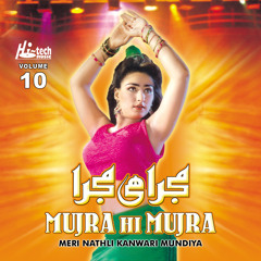 Nasha Ishq Tere Da - Atif Chaudhry