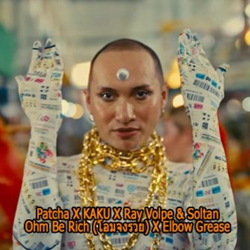 Patcha X KAKU X Ray Volpe & Soltan - Ohm Be Rich (โอมจงรวย) X Elbow Grease [Nozz Mashup]