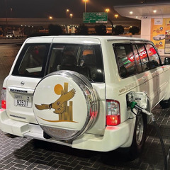‎⁨شايف روحك انته .⁩