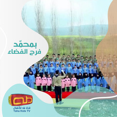 العيد قد أقبل