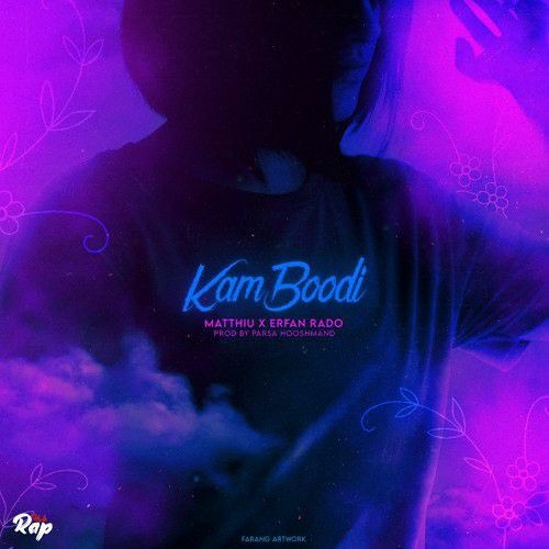 Stream Matthiu - Kam Boodi.mp3 by - TO᙭Iᑕ ᐯIᗷᗴ | Listen online for free on  SoundCloud