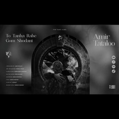 Amir Tataloo-To Tanha Rahe Gom Shodani | تتلو-تو تنها راه گم شدنی.mp3