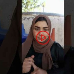 Video فيديو ماجده اشرف فيديو ماجدة الشمال مع زوجها فيديو ماجده اشرف الشمال