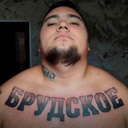 Stream shizeqq | Listen to BROODское playlist online for free on