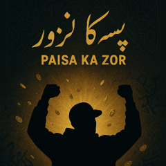 Paisa Ka Zor