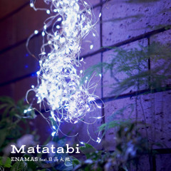 Matatabi (feat.日高大地)