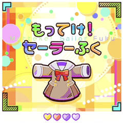 Motteke! Sailor Fuku! - Hello Happy World x Kasumi x Arisa x Eve