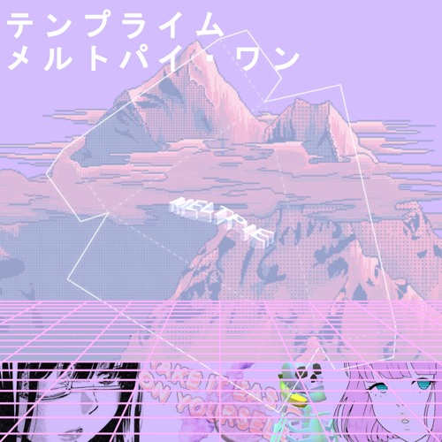 式部めぐり - Aqua Loop (Müxek Remix)