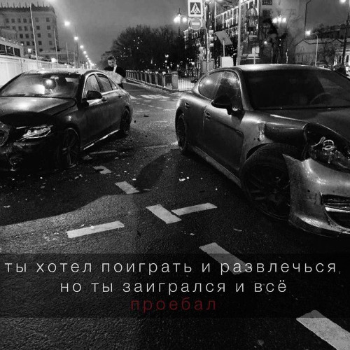 голодный