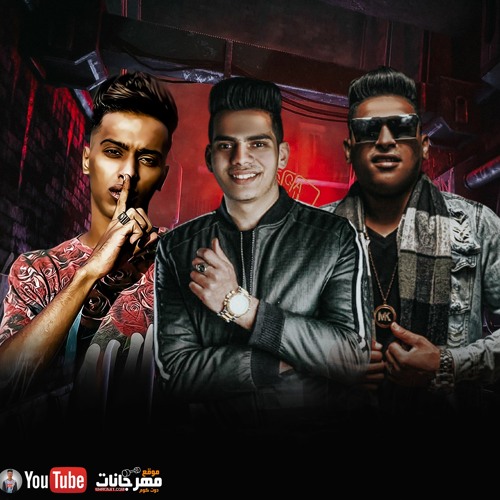 مهرجان ناوي ع الموت - احمد نافع و محمد ميدو - كلمات محمد غباشي - توزيع ابو عبير