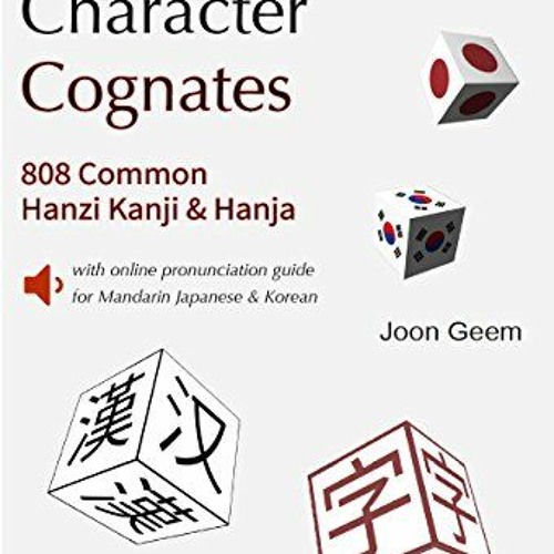 Download pdf Chinese Character Cognates: 808 Common Hanzi Kanji & Hanja with online pronunciation gu