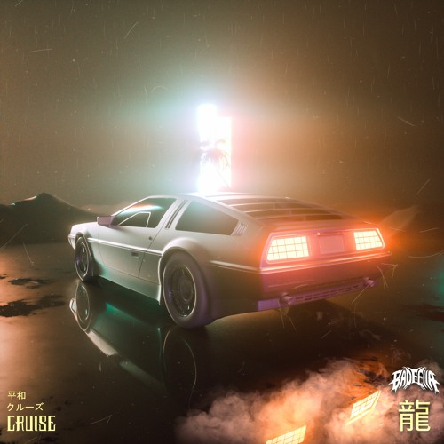 BADFELLA x KARYUU - CRUISE