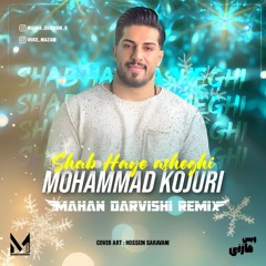 Mohammad Kojuri - SHAB HAYE ASHEGHI Remix