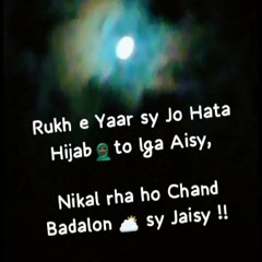 Aksar Shab-e-Tanhai (Live).mp3