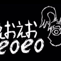 Oeoeo (おえおえお, Nashimoto-p 梨本, Hatsune Miku)