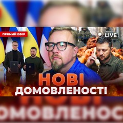 ⚡️ТИЗЕНГАУЗЕН: Європа об'єднується проти РФ. Важливий рік для НАТО. Шольц попередив Путіна