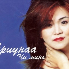 Ариунаа Жинжиймаа