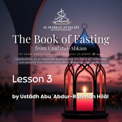 Lesson 3 - Kitab as-Siyam from ‘Umdatul-Aḥkām (17.03.2024)