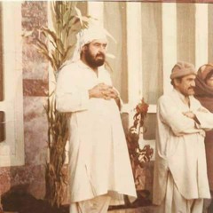 بغداد اے بادشاہ  اے iqbal ajanbi qawali