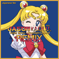 Sailer Moon - Moonlight Legend (Japanese Ver) (JASON & AQUA Remix) *Free Download