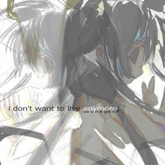 kaedefall - dysphoria (waifu + maknae) slowed + reverbed