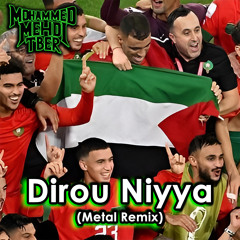 RedOne - Dirou Niyya (Metal Remix) (Remixed and Remastered) #Stop_Normalisation  أوقفوا التطبيع