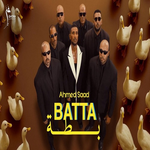 Ahmed Saad - Batta | أحمد سعد - بطة