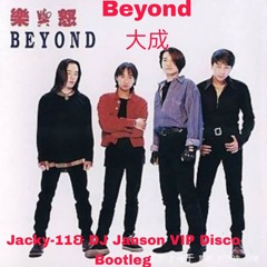 Beyond 长城 Jacky-11 & DJ Janson 2K25 @ Vip Disco Bootleg REMIX