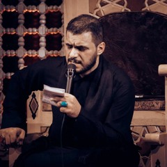 أويلاه على السادة | محمد باقر الخاقاني