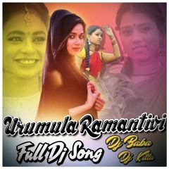 Urumula Ramantine Dj Song Remix By Dj Baba Duddeda And Dj Kittu Kkp