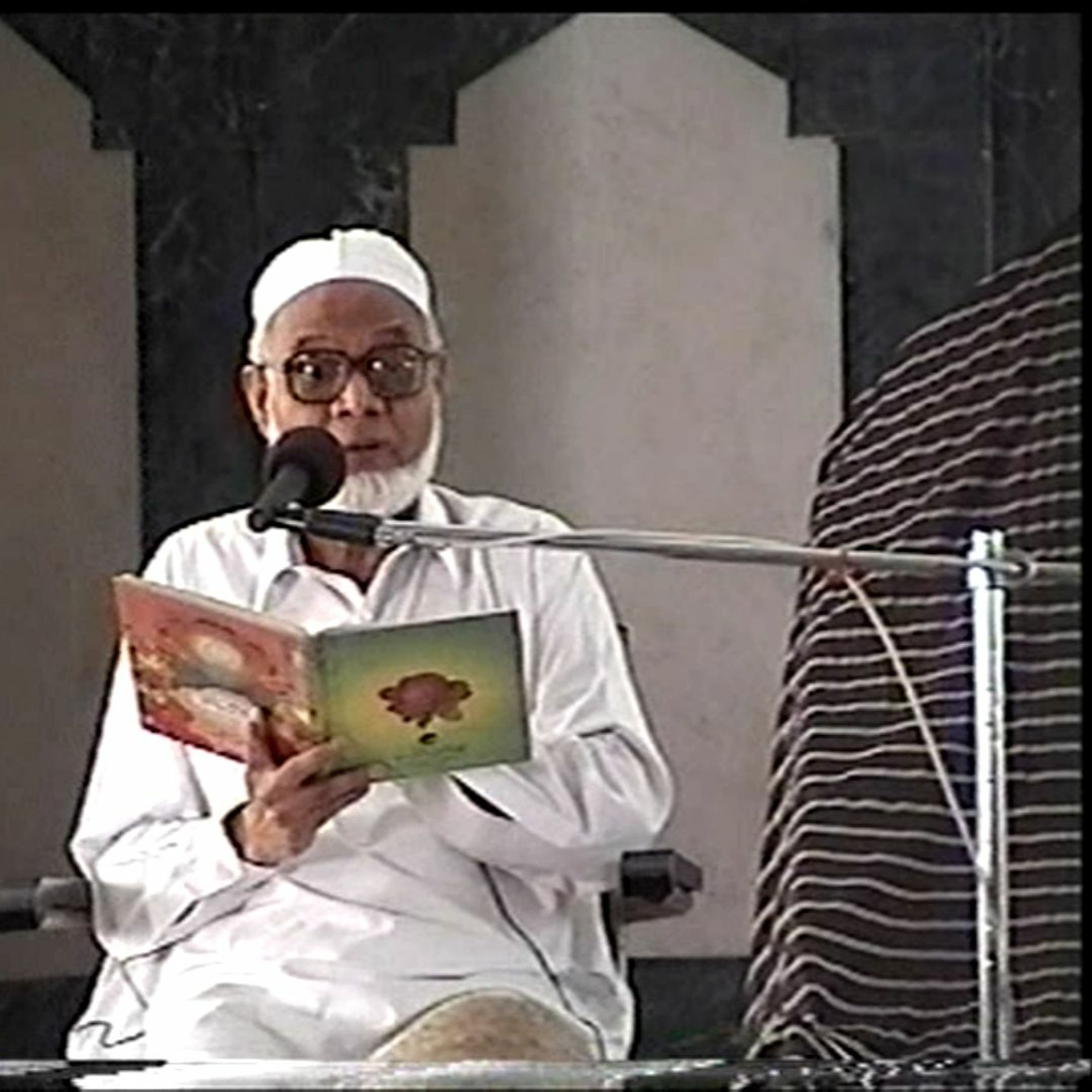 Quranic Resources