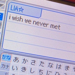 archived messages  📁 (feat. trezee)